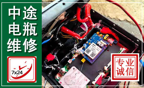 梁河汽车换电瓶,附近电瓶维修救援电话