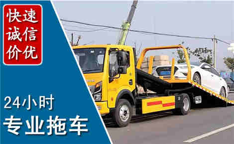 梁河拖车救援场景与案例
