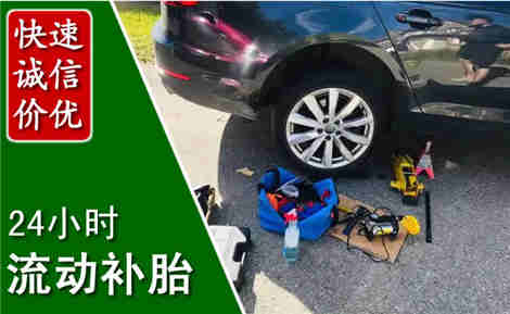 梁河流动补胎场景与案例