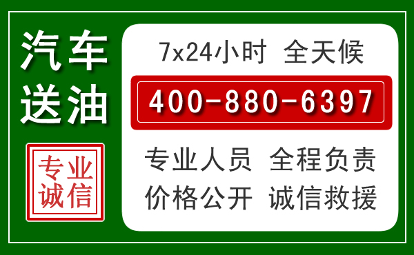 梁河拖车救援发展新趋势：北斗导航系统加持下的拖车救援特点