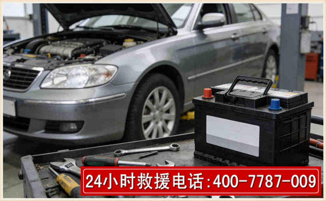 梁河汽车电瓶搭电 梁河汽车电瓶搭电