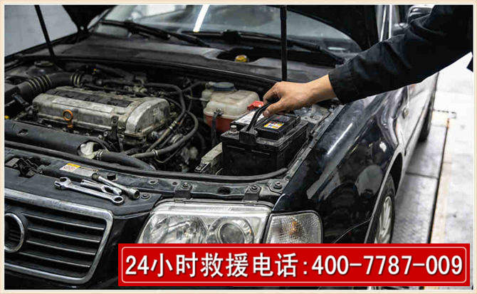 梁河汽车搭电 梁河汽车搭电